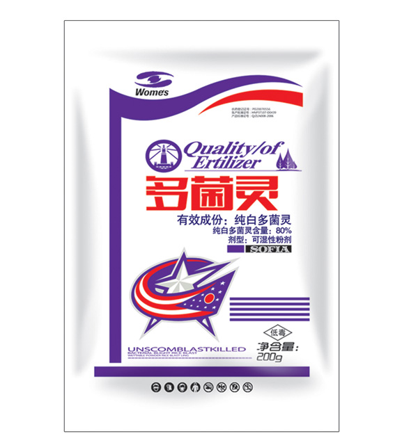 客戶案例-多菌靈