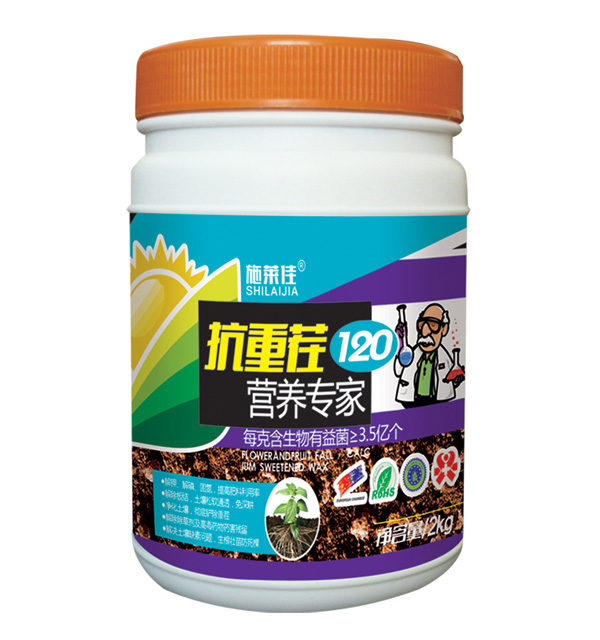 客戶案例-抗重茬120營(yíng)養(yǎng)專家