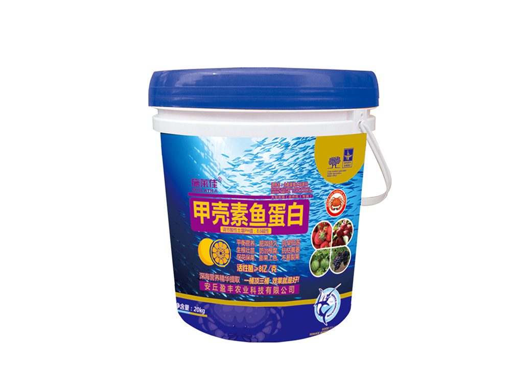 甲殼素魚蛋白【20kg】